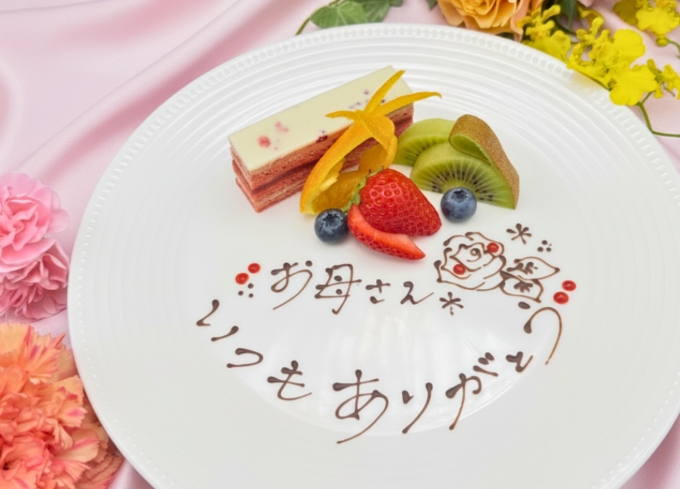 母の日・父の日 レストランご利用特典 |リーガロイヤルホテル広島 母の日・父の日 レストランご利用特典 |リーガロイヤルホテル広島