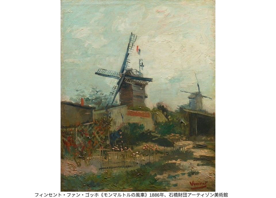 ひろしま美術館 入館券付 宿泊プラン｜宿泊｜リーガロイヤルホテル広島