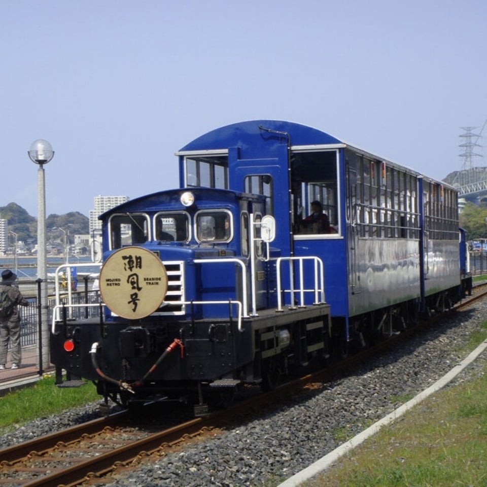 潮風に誘われて、門司港レトロの旅へ　＜後編＞